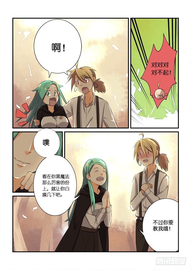 81三秒2