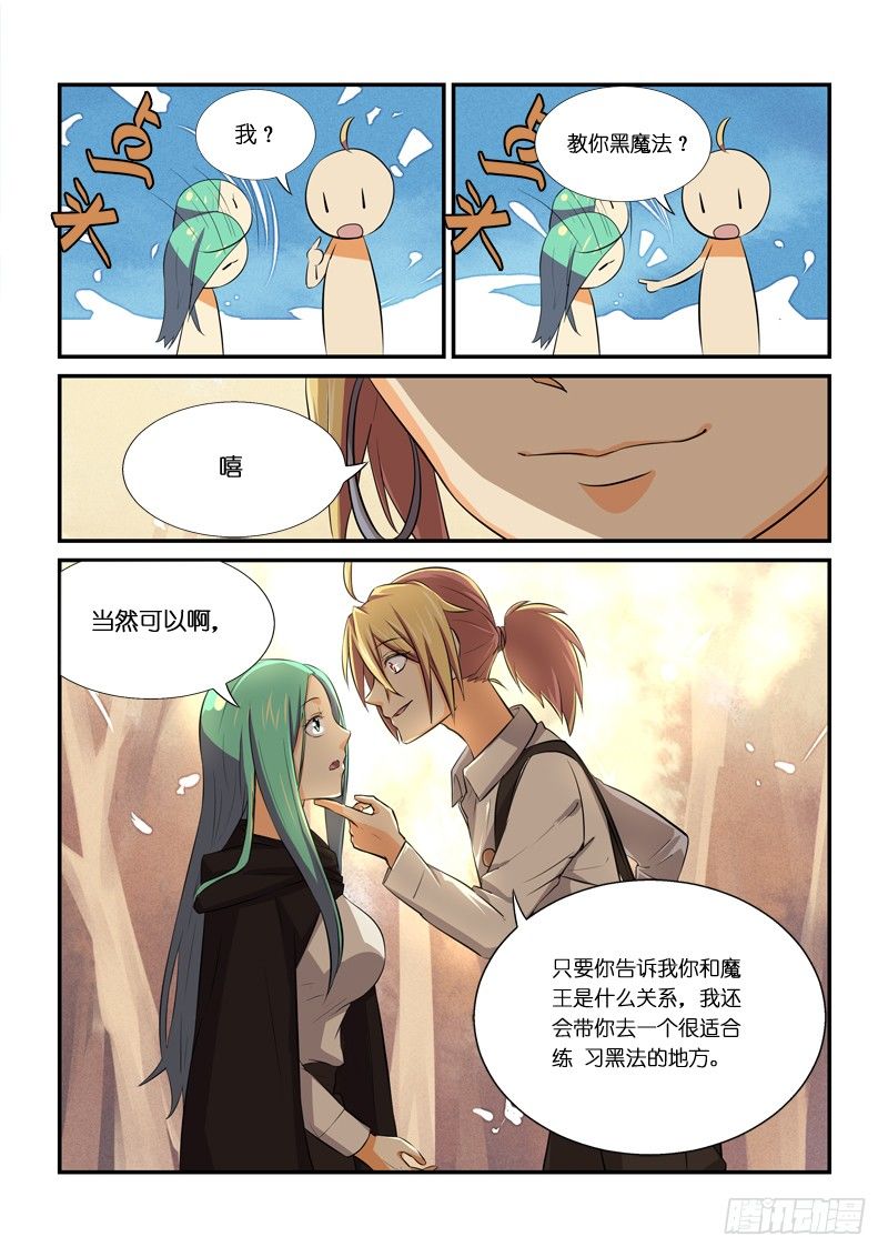 81三秒3