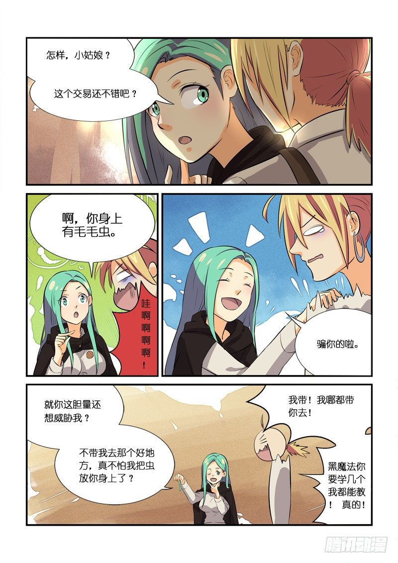 81三秒4