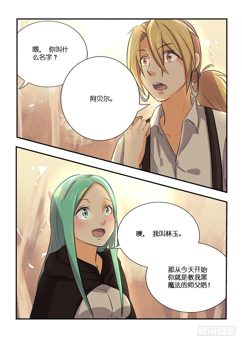 81三秒5