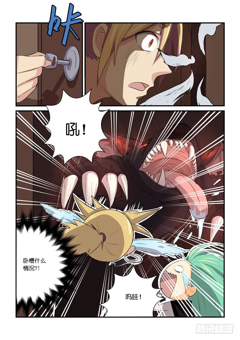 81三秒7