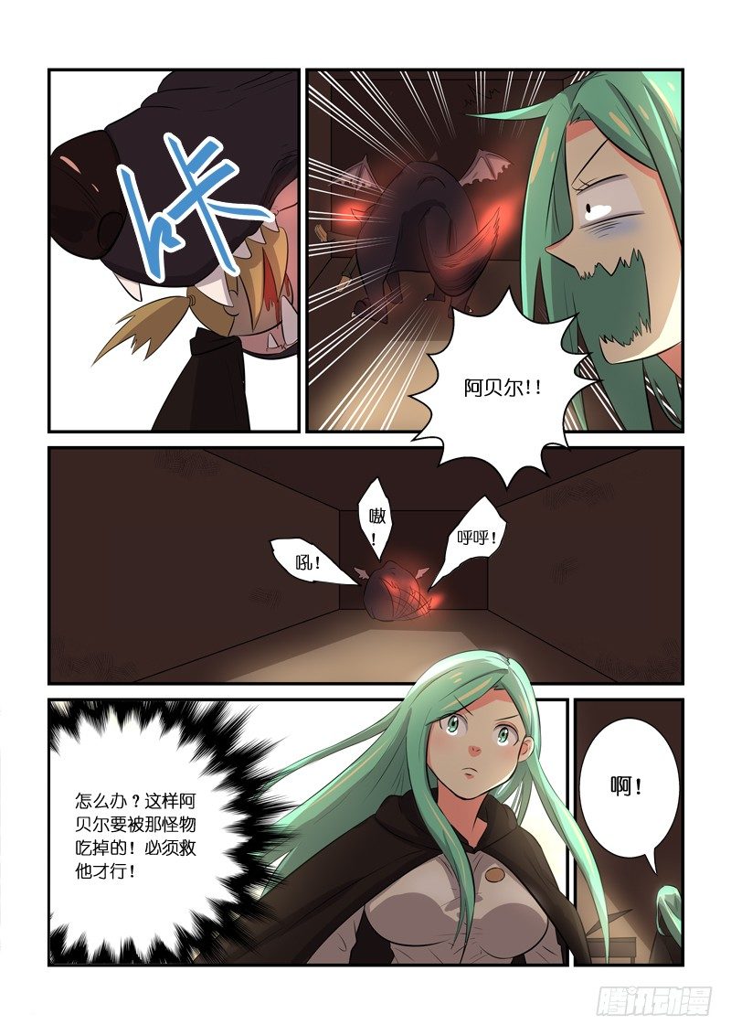 81三秒8