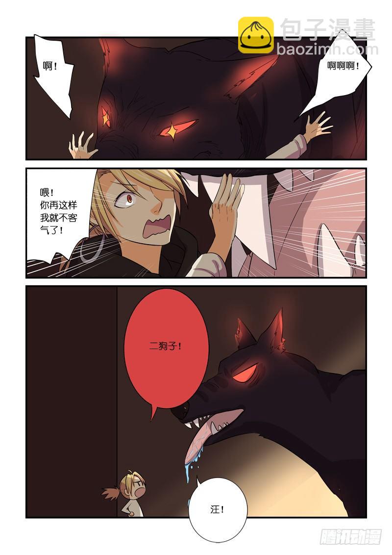 81三秒9