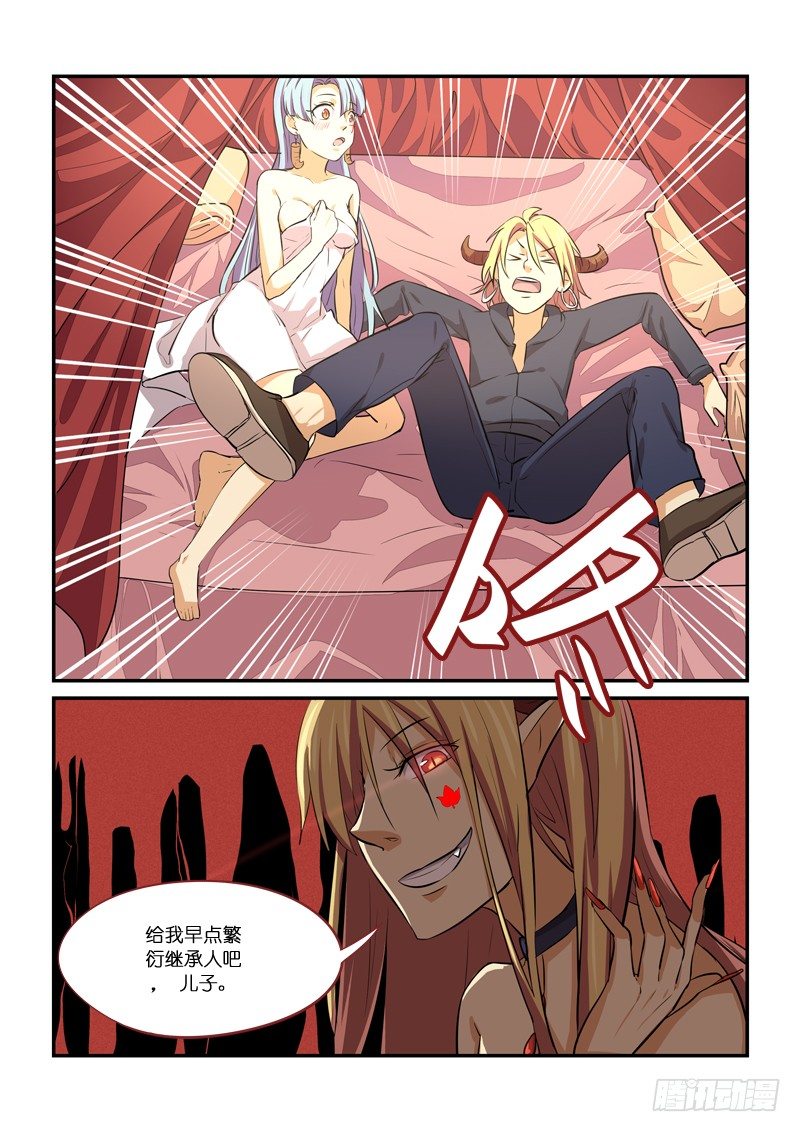 83硬上弓10