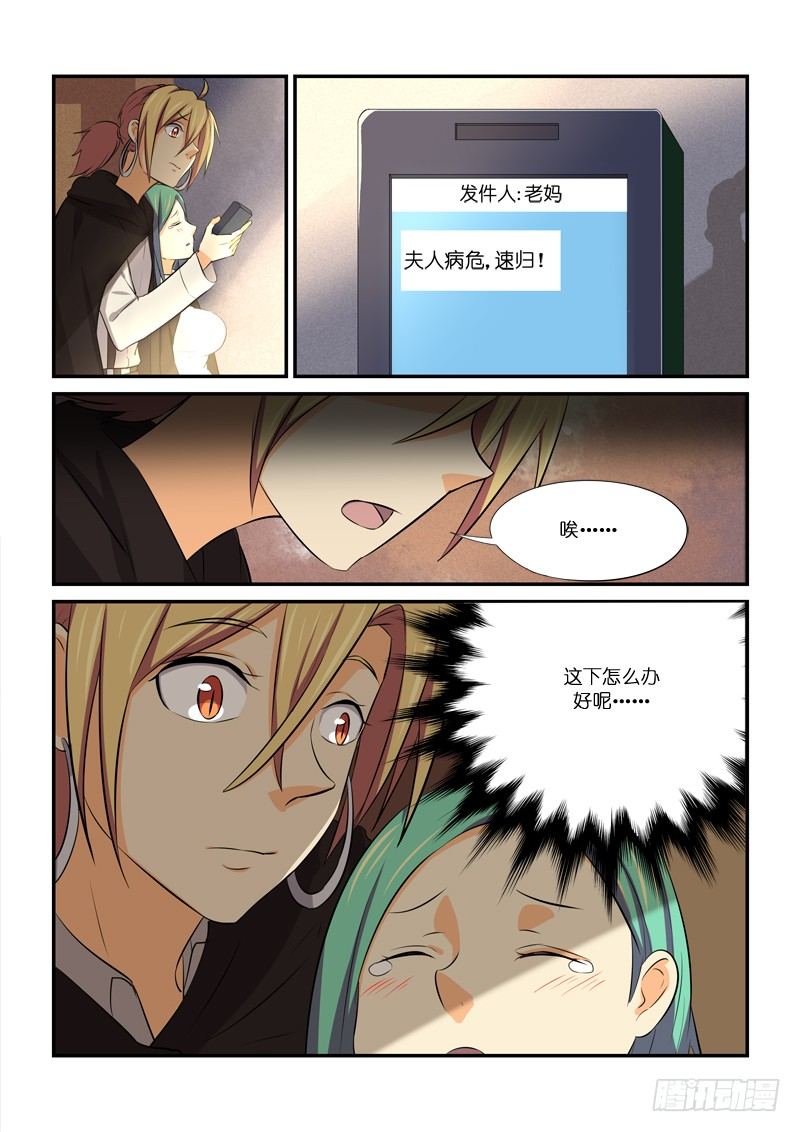 83硬上弓2