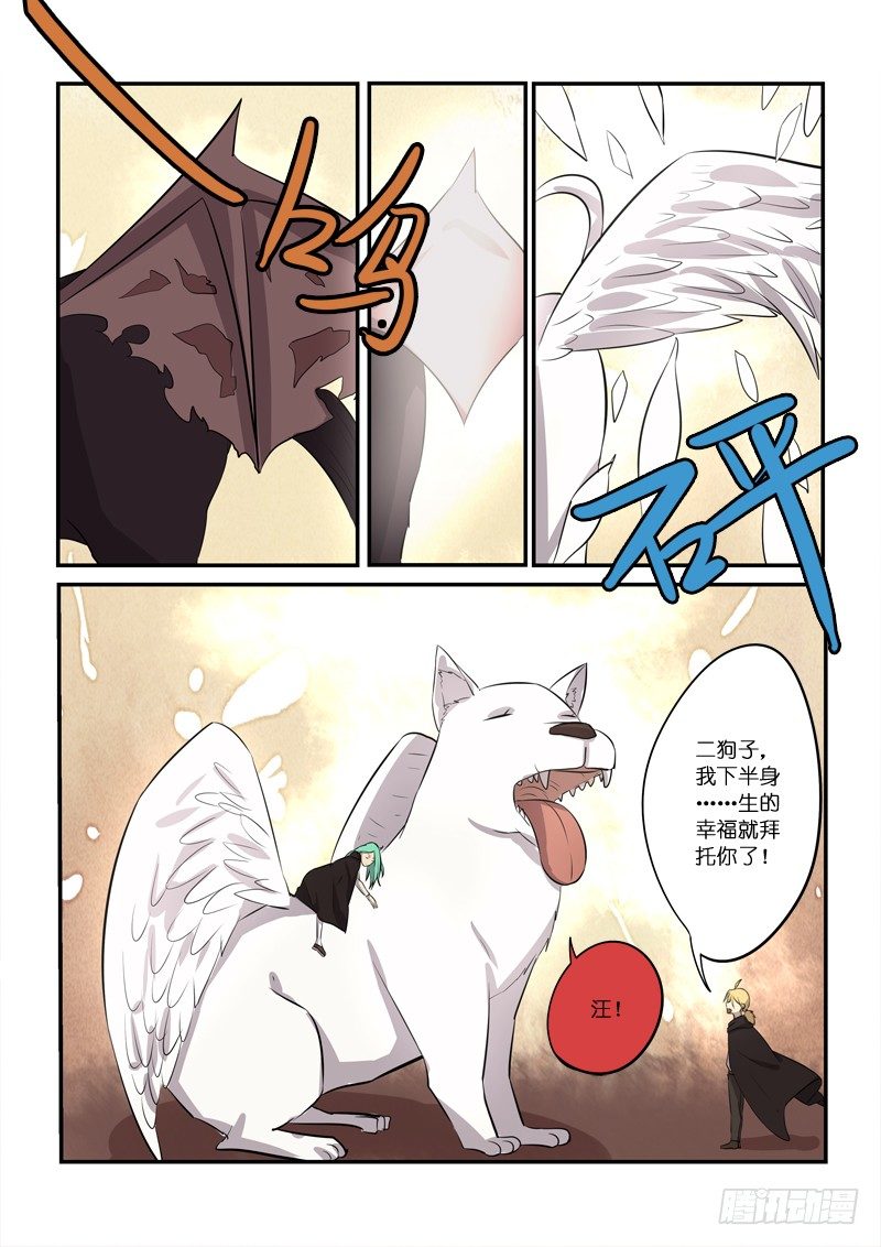 83硬上弓4