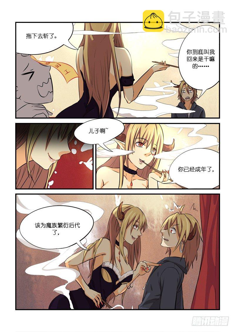 83硬上弓7