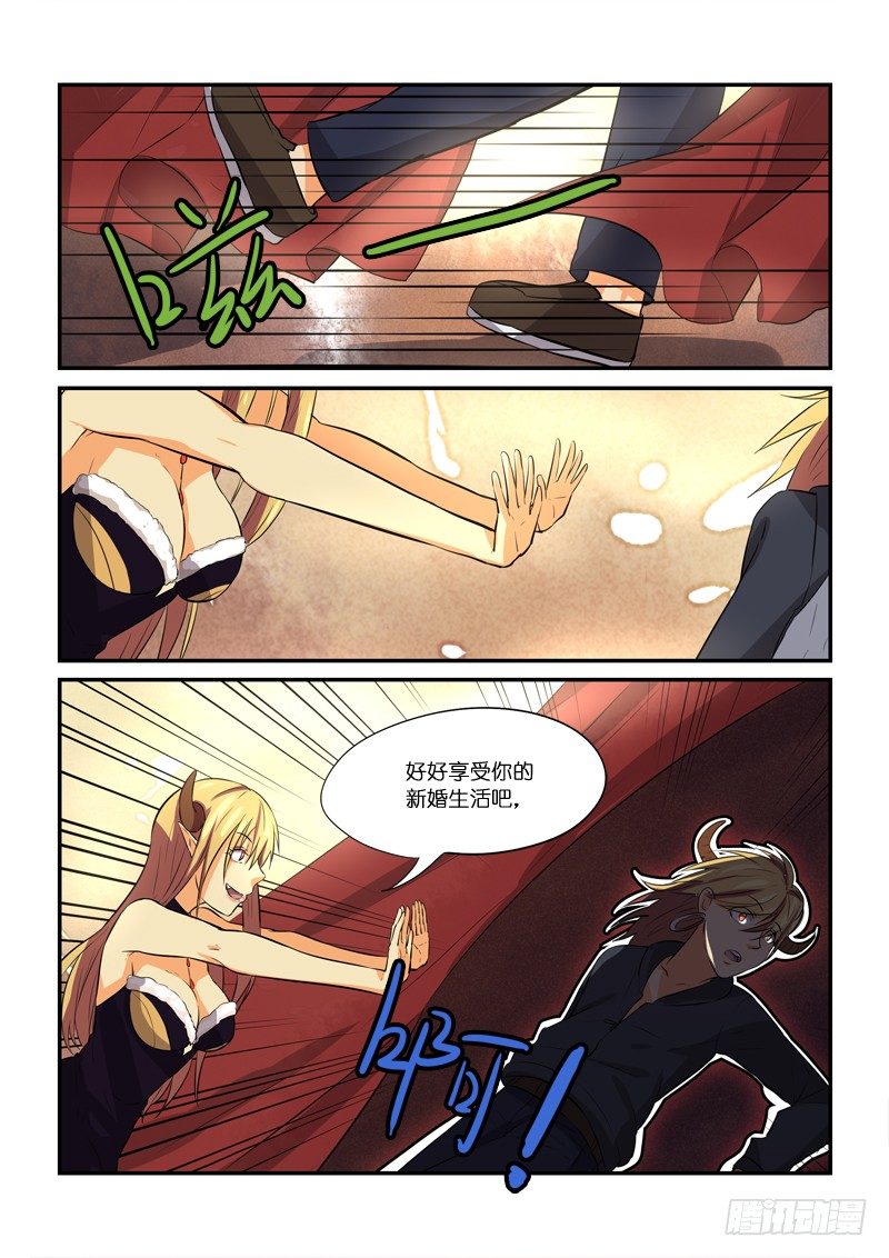 83硬上弓9