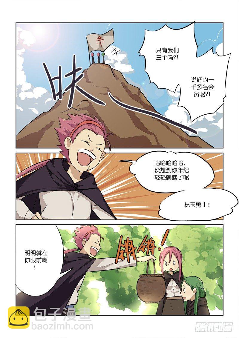 85勇士千名5
