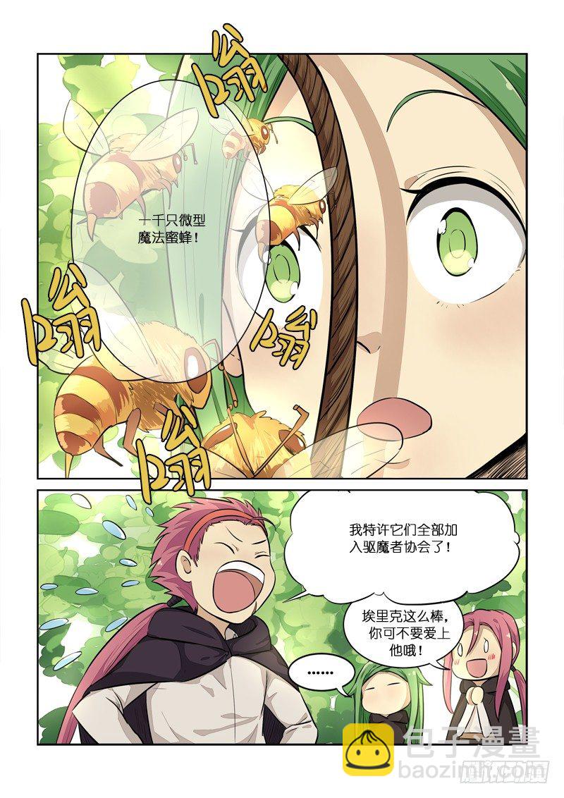 85勇士千名6