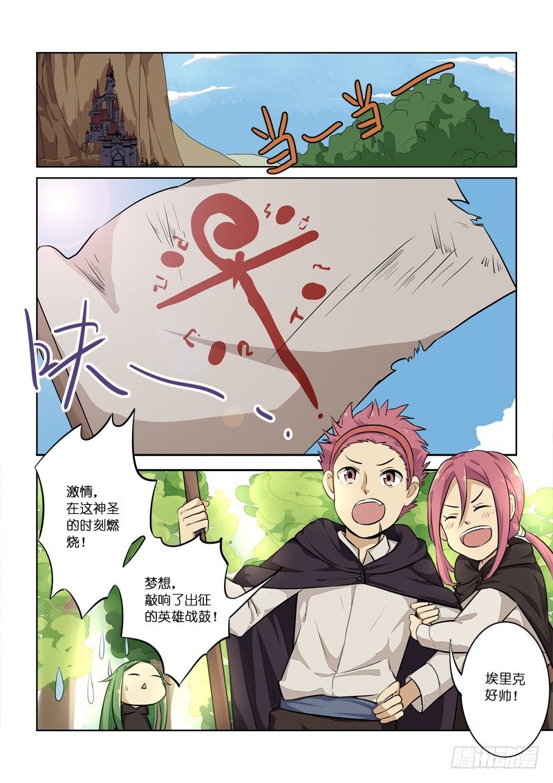 85勇士千名7