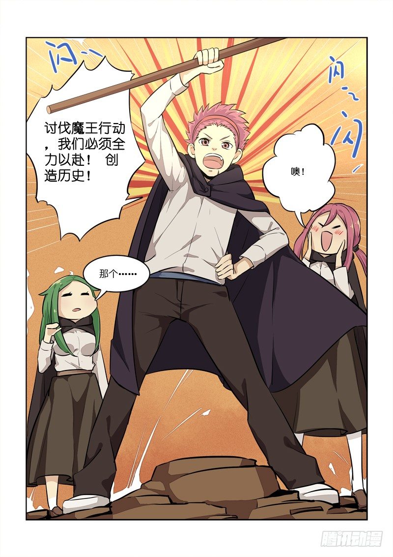 85勇士千名8