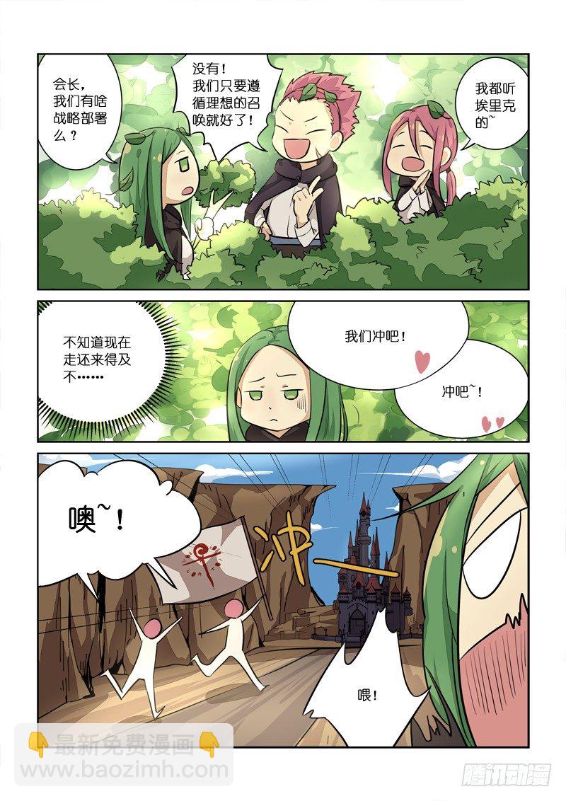 85勇士千名9