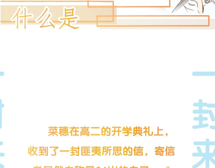 预热  若真有平行时空4
