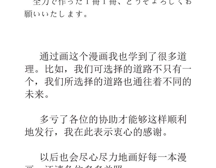 作者的话1