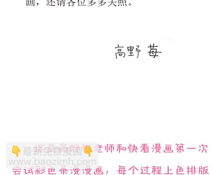 作者的话2