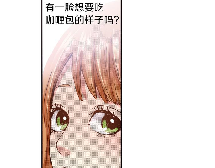 第2话 两周后的再遇10