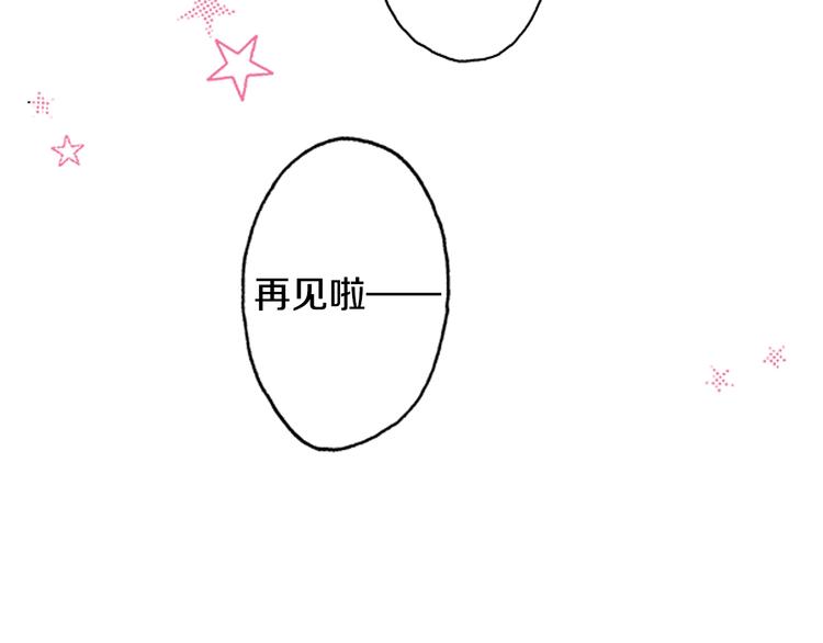 第2话 两周后的再遇22