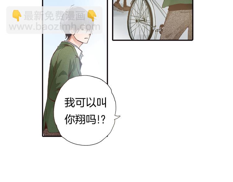 第2话 两周后的再遇24