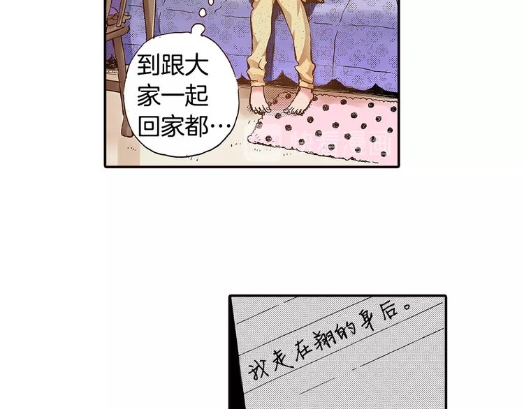 第2话 两周后的再遇35