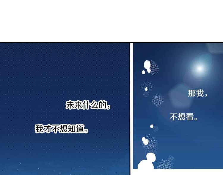 第2话 两周后的再遇44