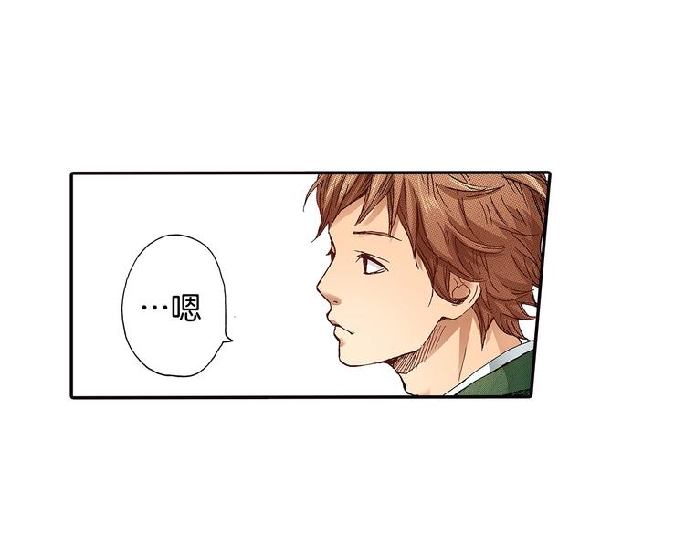 第2话 两周后的再遇59