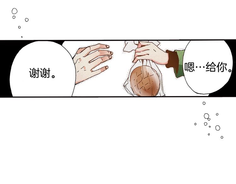 第2话 两周后的再遇7