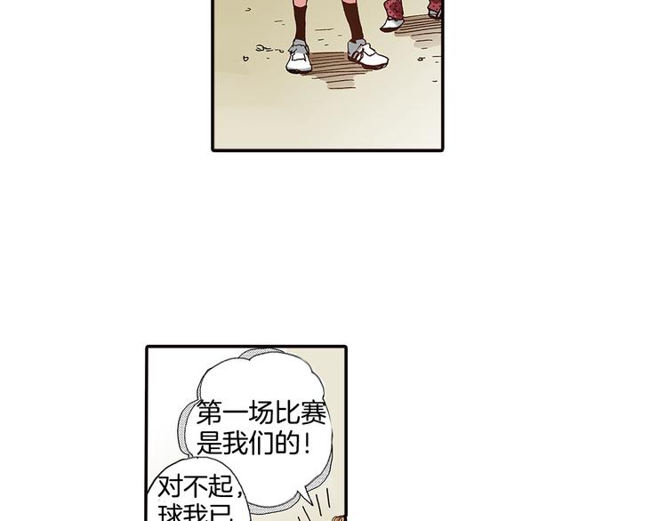 第2话 两周后的再遇73