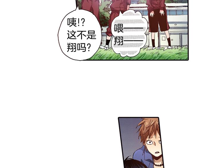 第2话 两周后的再遇84