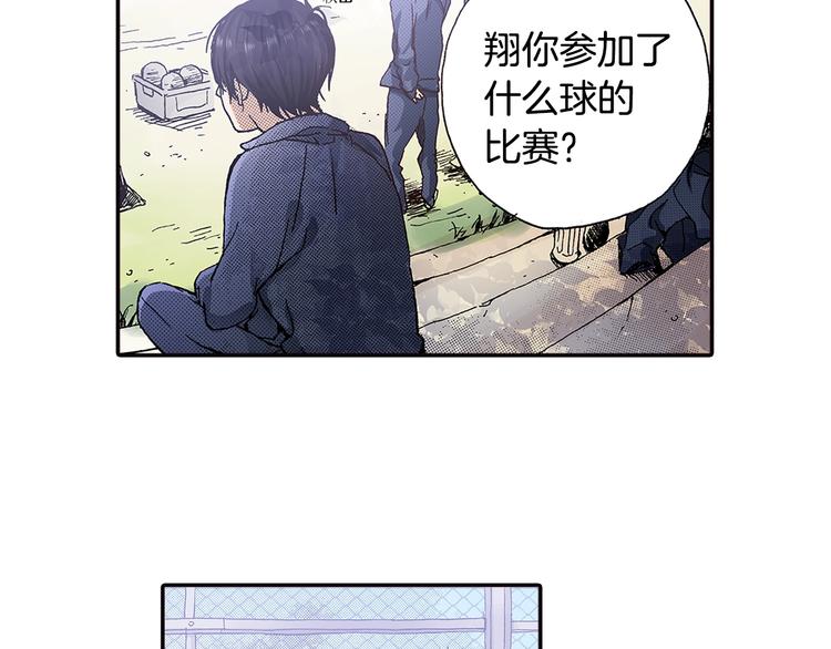 第2话 两周后的再遇93