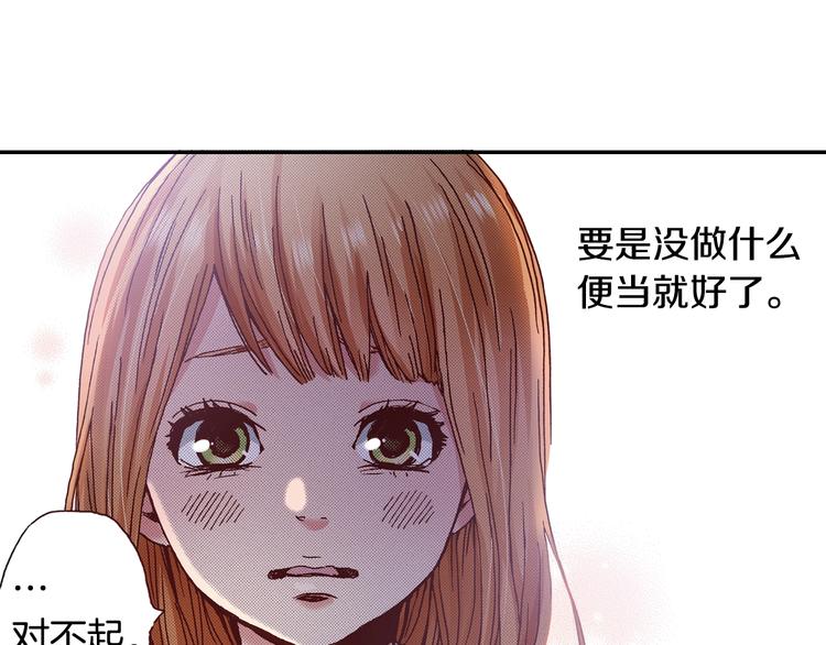 第5话 开不了口110