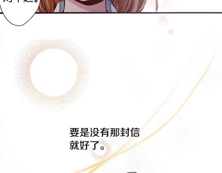 第5话 开不了口111