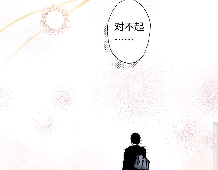 第5话 开不了口112