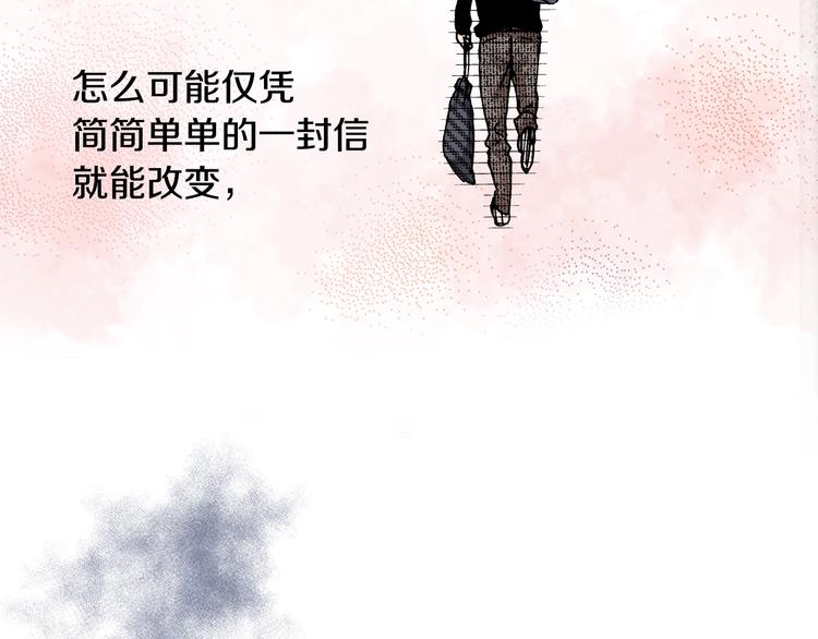 第5话 开不了口113