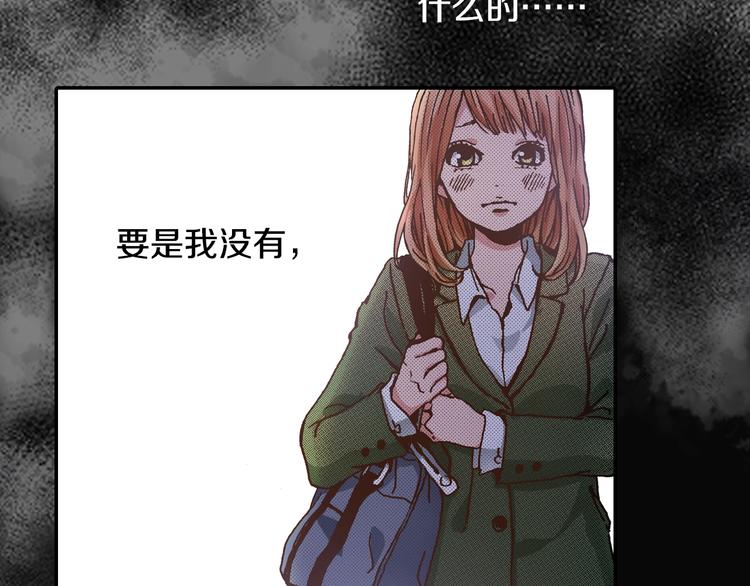 第5话 开不了口115