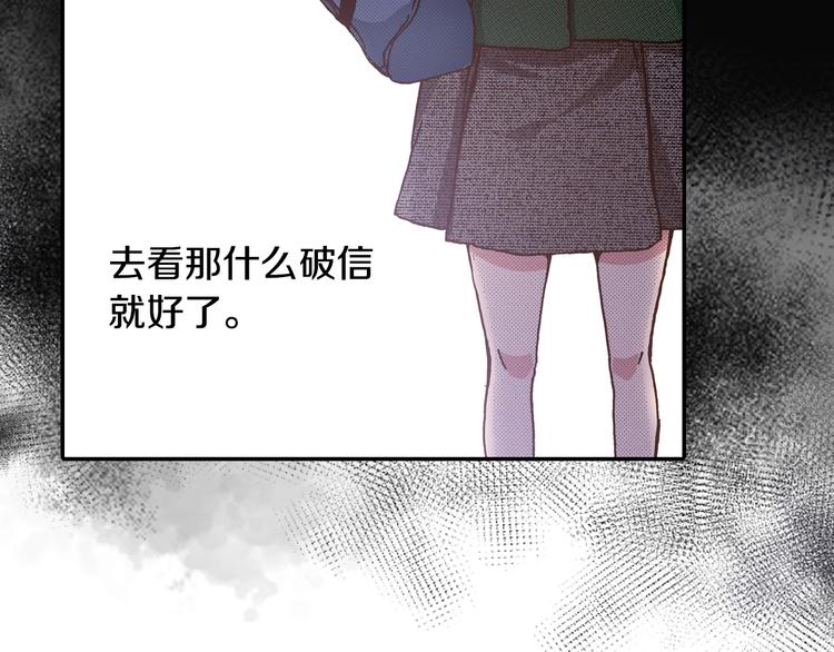 第5话 开不了口116