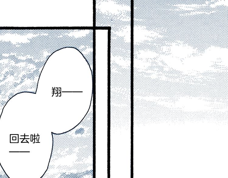 第5话 开不了口118