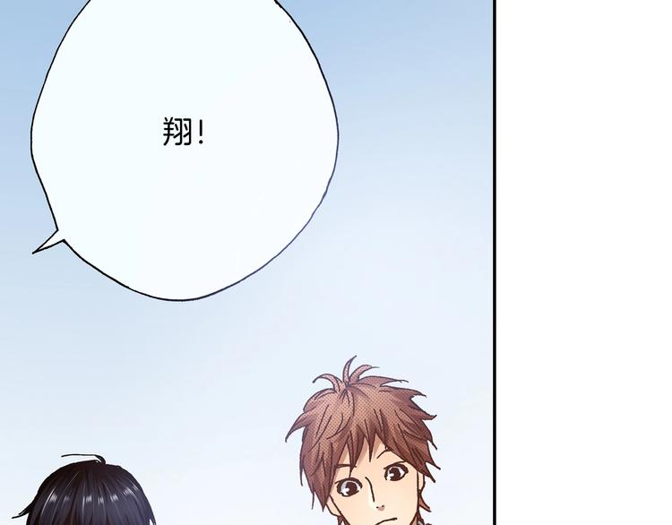 第5话 开不了口123
