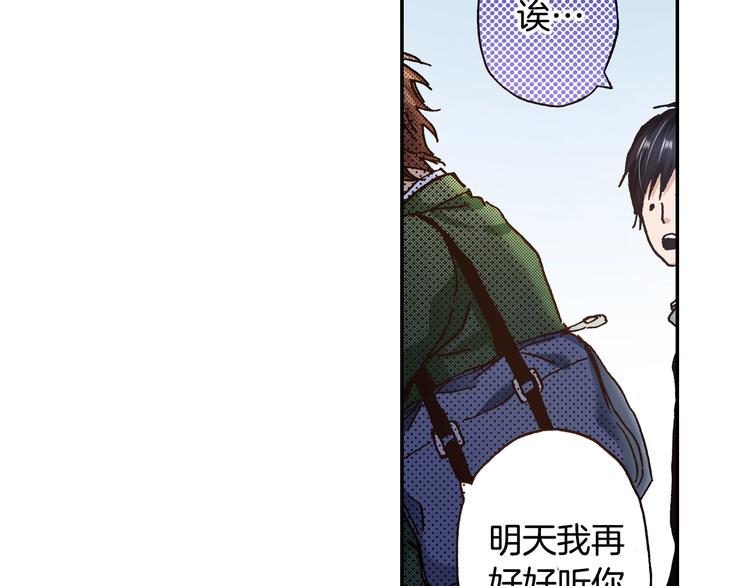 第5话 开不了口137