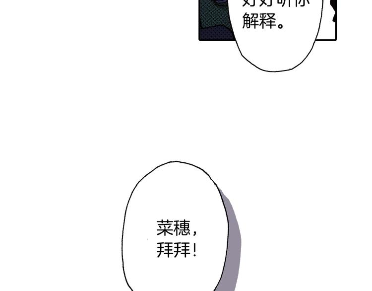 第5话 开不了口138