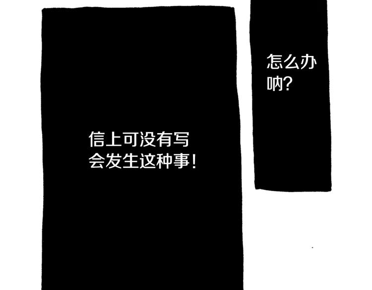 第5话 开不了口140