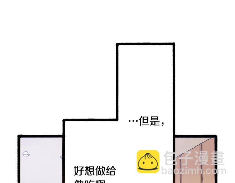 第5话 开不了口2