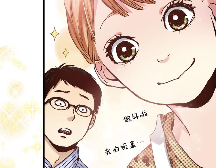 第5话 开不了口29