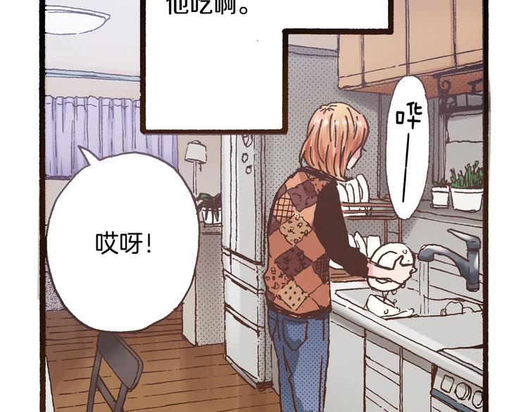 第5话 开不了口3