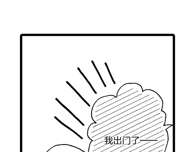 第5话 开不了口31