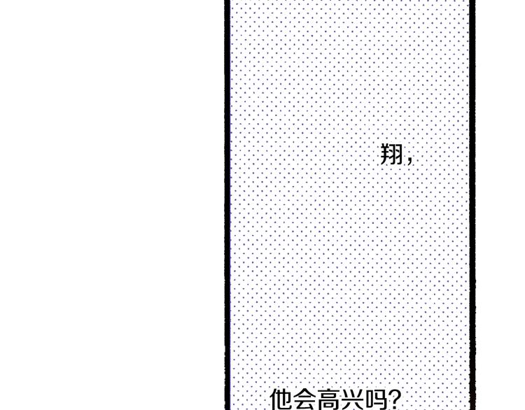第5话 开不了口34