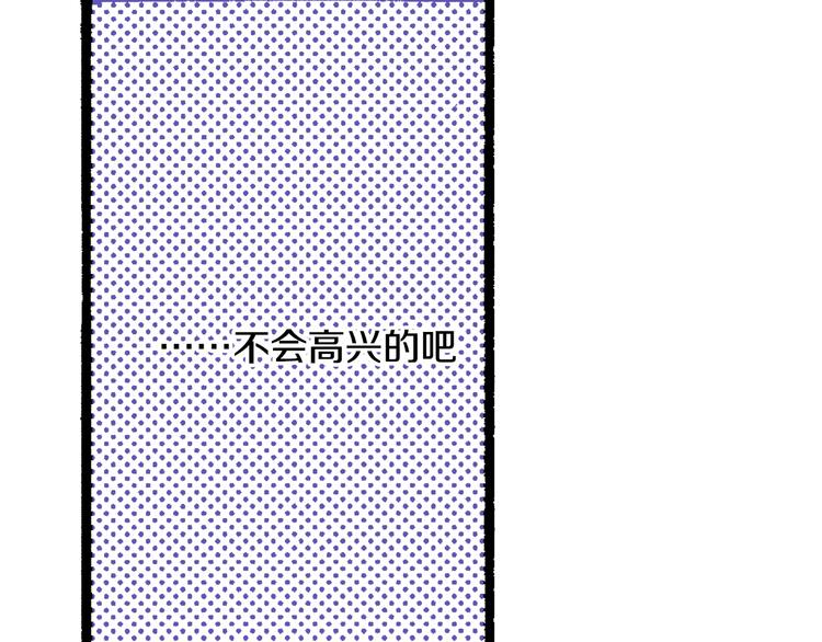第5话 开不了口36