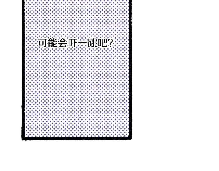 第5话 开不了口37