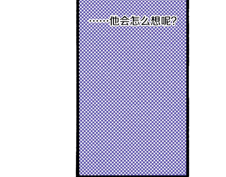 第5话 开不了口39