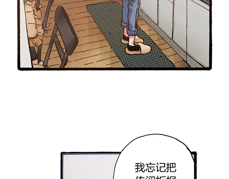 第5话 开不了口4